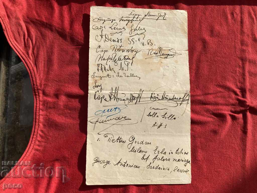 Delivery of "Prisoner of War Menu" 1919 Bulgarian POW officers Delivery of "Prisoner of War Menu" 1919 Bulgarian POW officers