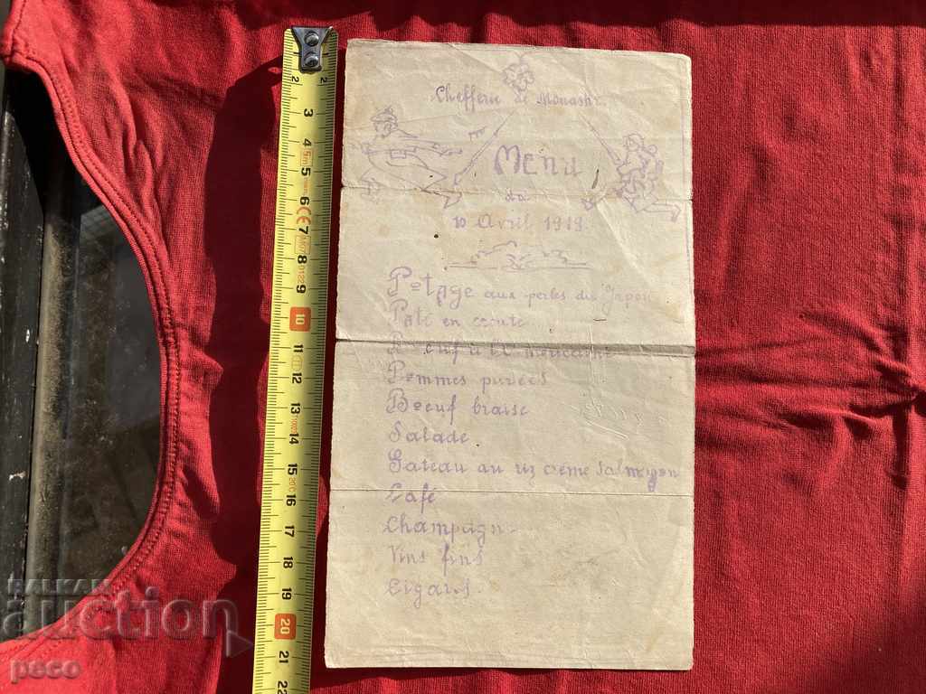 "Prisoner of War Menu" 1919 Bulgarian POW officers - 6 "Prisoner of War Menu" 1919 Bulgarian POW officers - 6