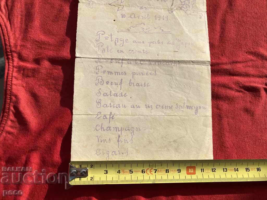 "Prisoner of War Menu" 1919 Bulgarian POW officers - 7 "Prisoner of War Menu" 1919 Bulgarian POW officers - 7