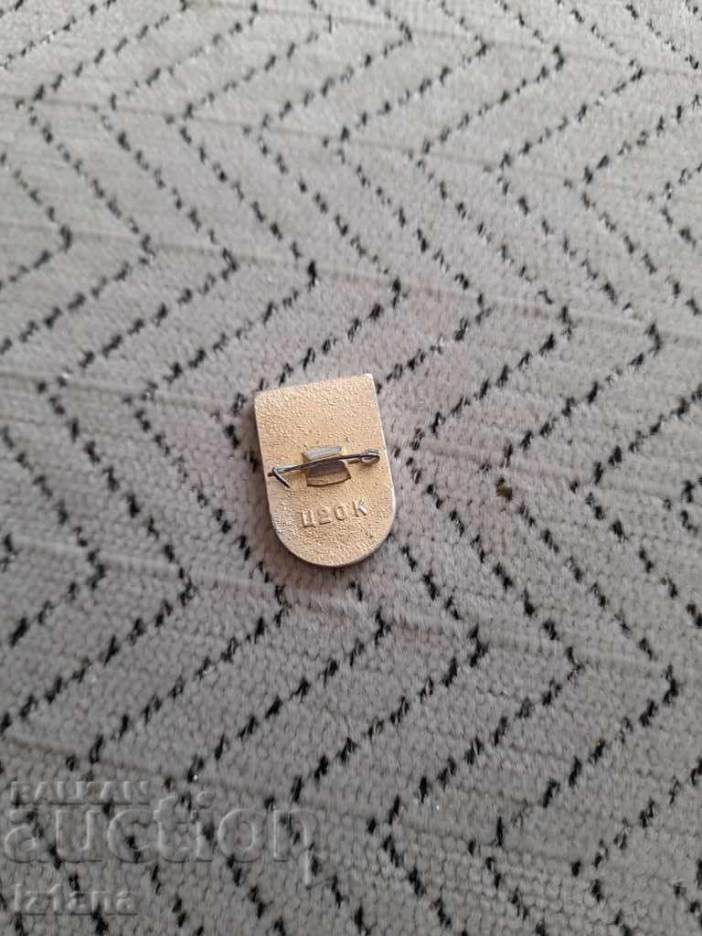 Παλαιό σήμα Βαρναούλ με τιμή 5.00 BGN | € 2.56 Παλαιό σήμα Βαρναούλ με τιμή 5.00 BGN | € 2.56