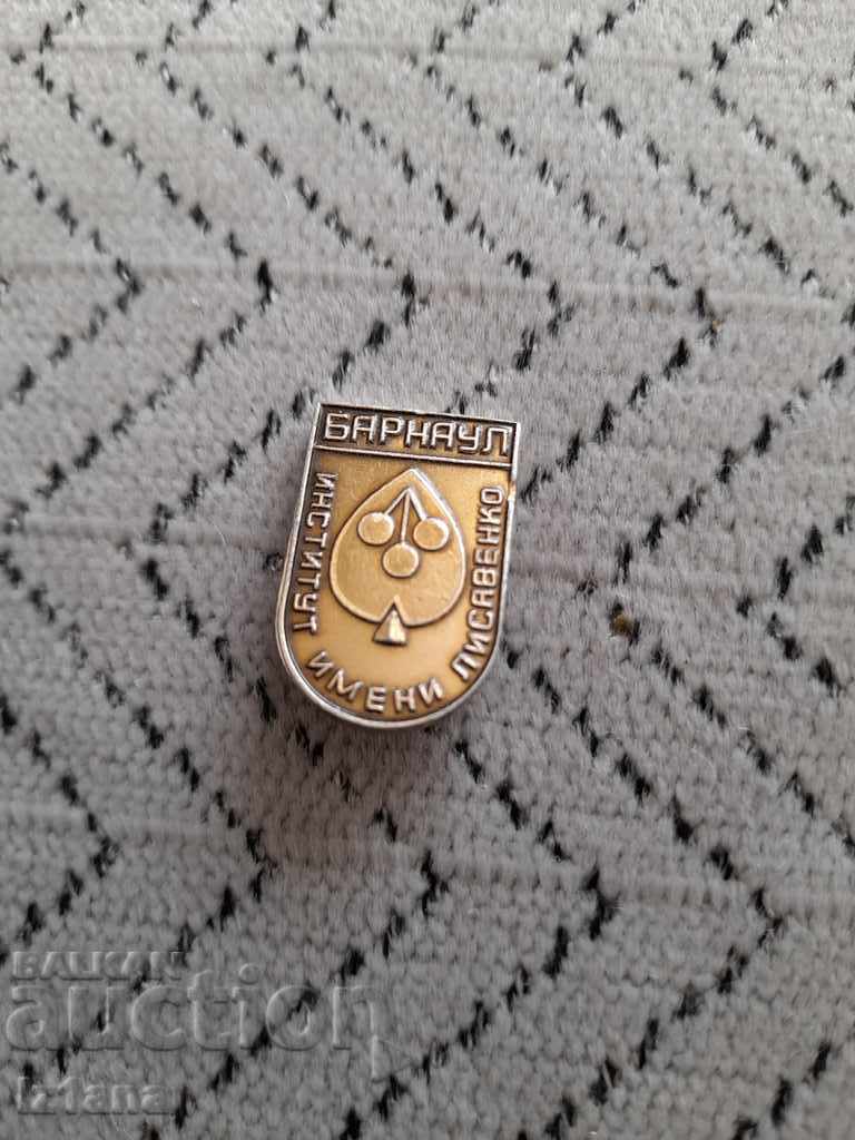 Παλαιό σήμα Βαρναούλ Παλαιό σήμα Βαρναούλ