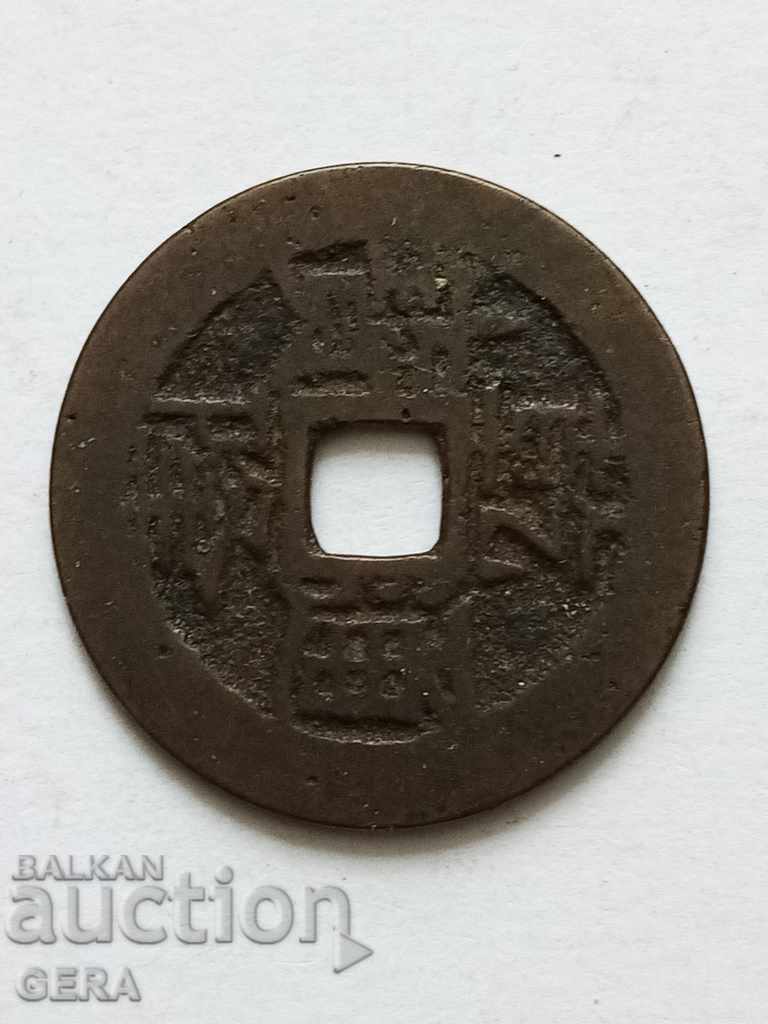 Coin from China with price 10.00 BGN | € 5.11 Coin from China with price 10.00 BGN | € 5.11