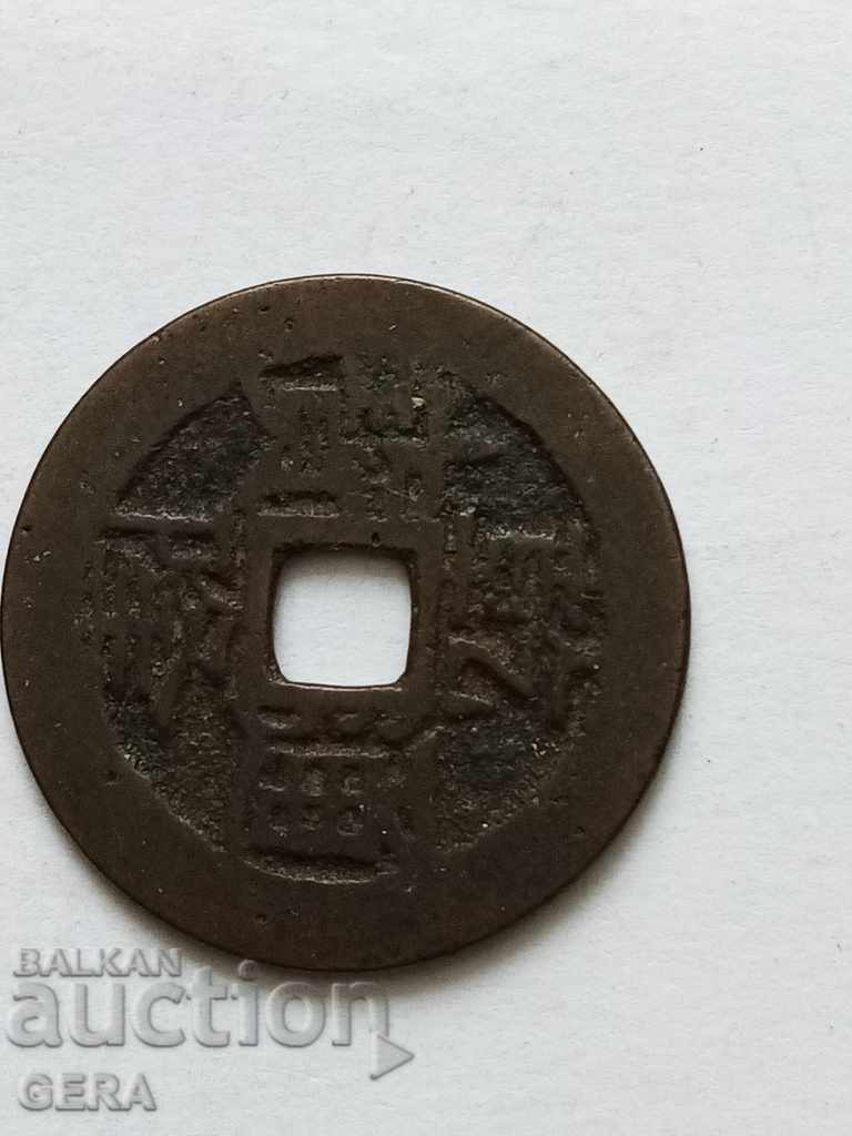 Монета от Китай
