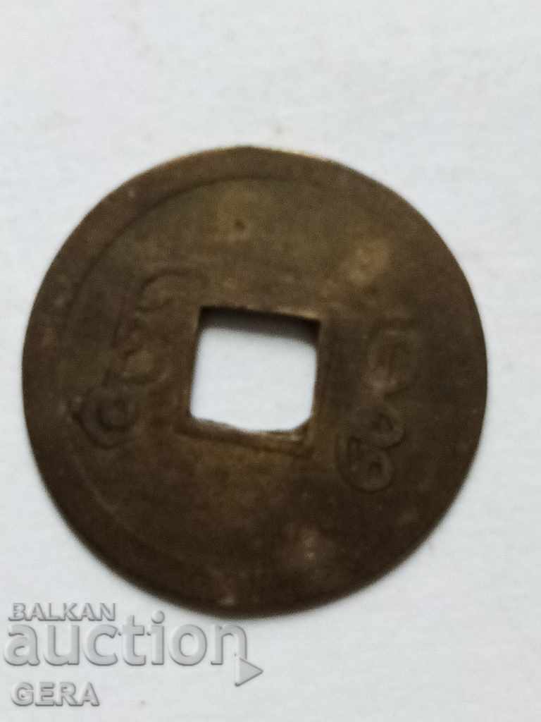 Coin from China with price 10.00 BGN | € 5.11 Coin from China with price 10.00 BGN | € 5.11
