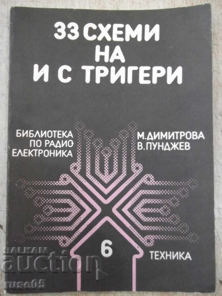 Cartea „33 scheme de și cu declanșatoare - M. Dimitrova” - 120 p.