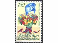 Pure stamp 50 years UN 1995 from Liechtenstein