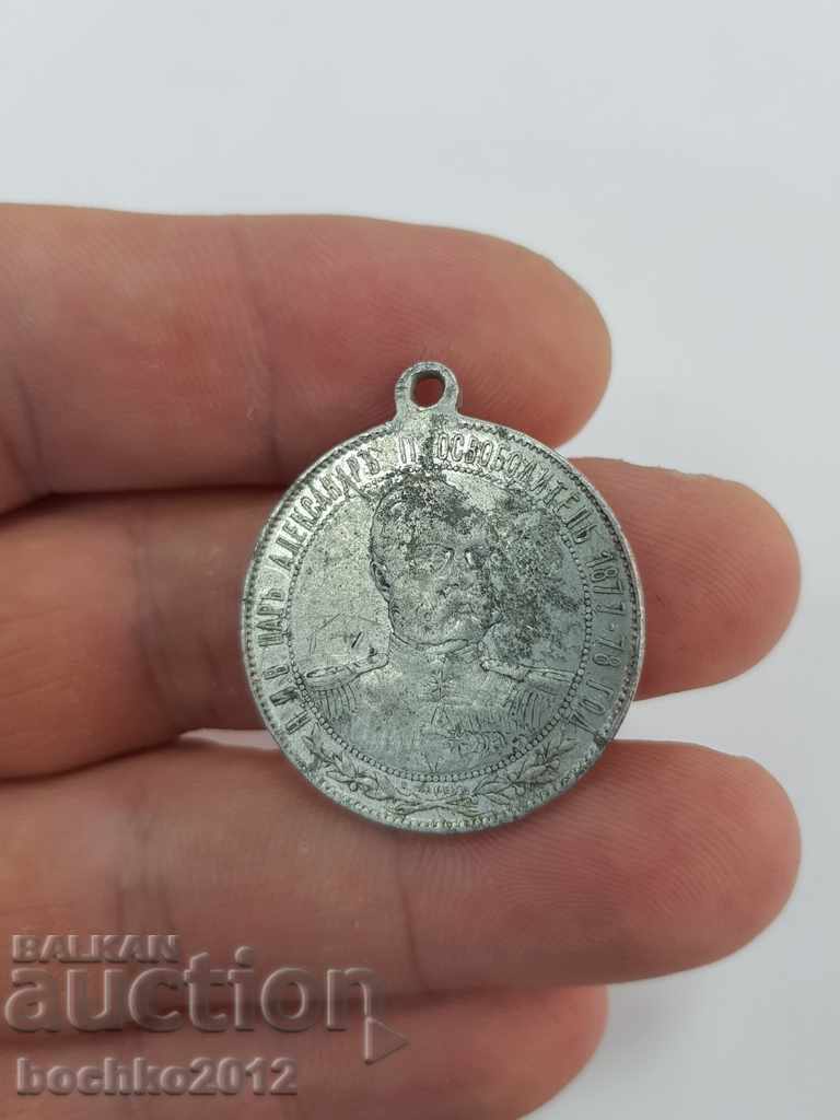 Bulgarian Royal Aluminum Medal 1902 Shipka