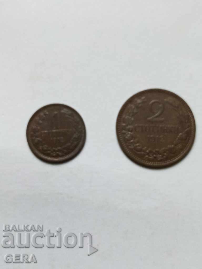 Monede de 1 și 2 cenți 1912