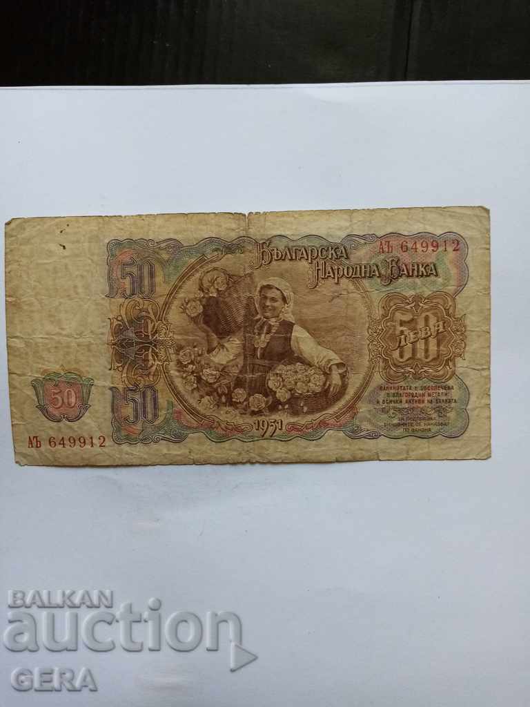 Banknote with price 5.00 BGN | € 2.56 Banknote with price 5.00 BGN | € 2.56