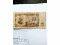 Τραπεζογραμμάτιο