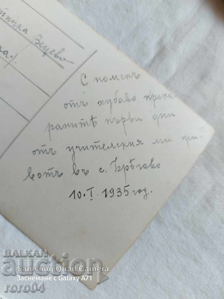 BREGOVO - 1935 - 7 BREGOVO - 1935 - 7