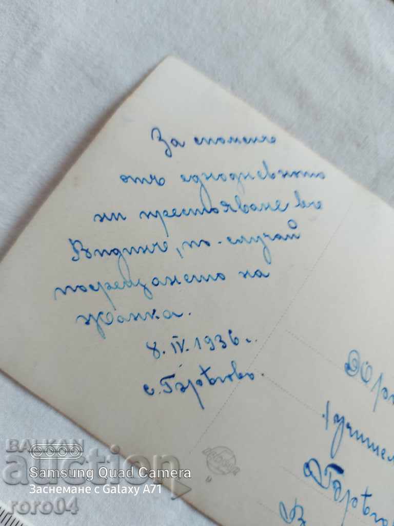 BREGOVO - 1936 - 7 BREGOVO - 1936 - 7