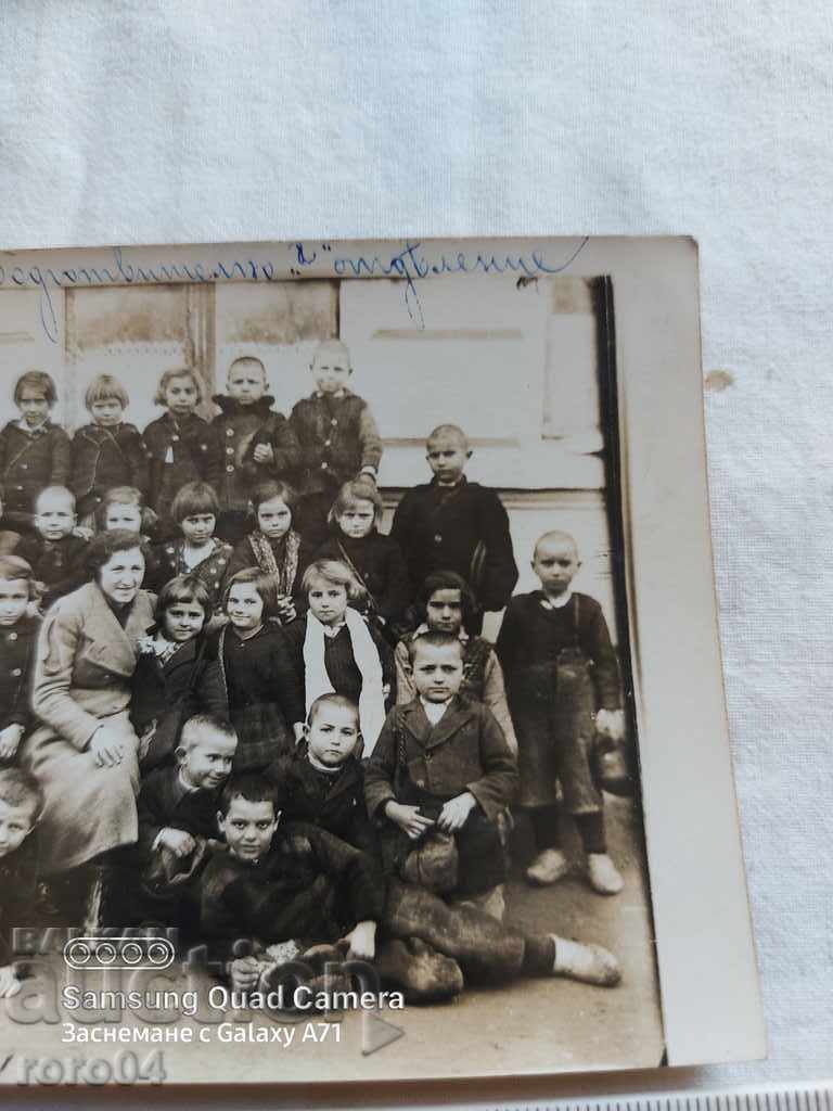 ΜΠΡΕΓΚΟΒΟ - 1936 - 5