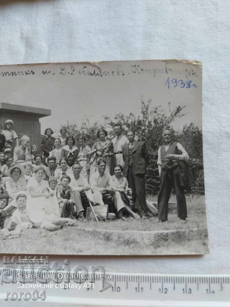 KOPRIVSCHITSA - 1938 - 5 KOPRIVSCHITSA - 1938 - 5