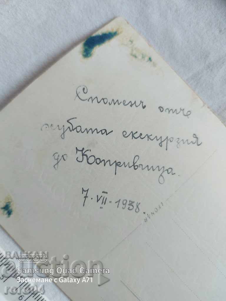 КОПРИВЩИЦА - 1938 г. - 7
