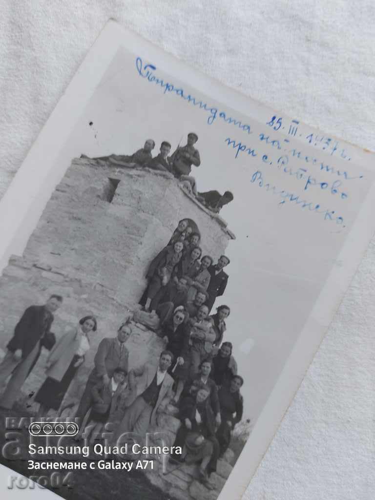 RABROVO - VIDINSKO - 1937 - 5 RABROVO - VIDINSKO - 1937 - 5