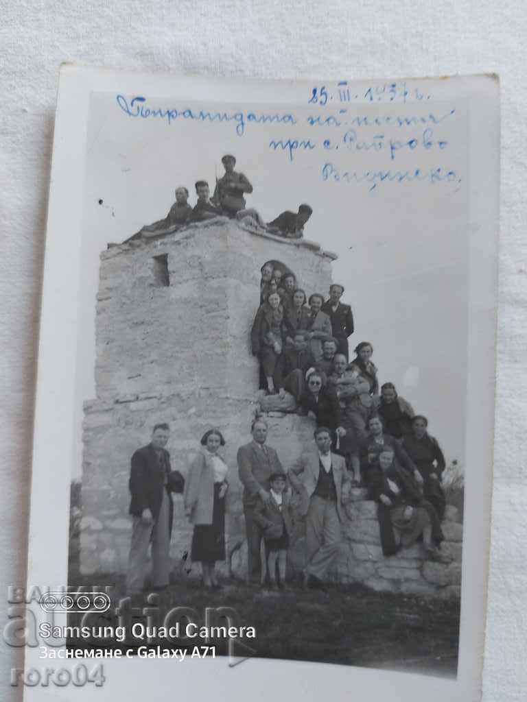 РАБРОВО - ВИДИНСКО - 1937 г.