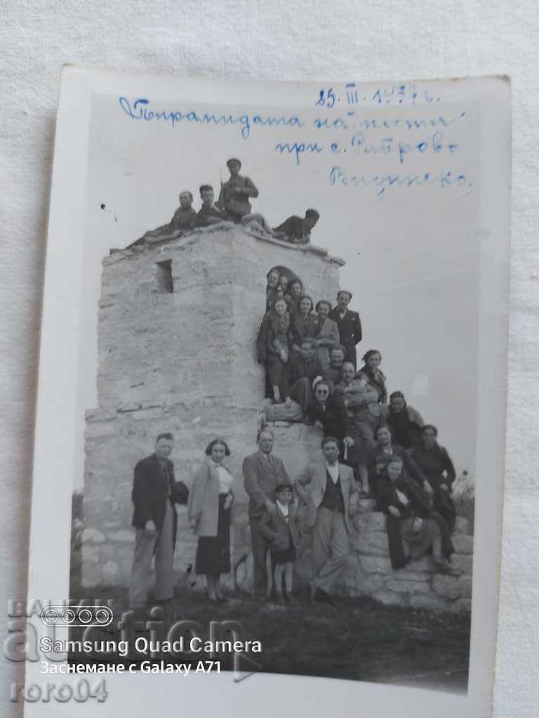 RABROVO - VIDINSKO - 1937