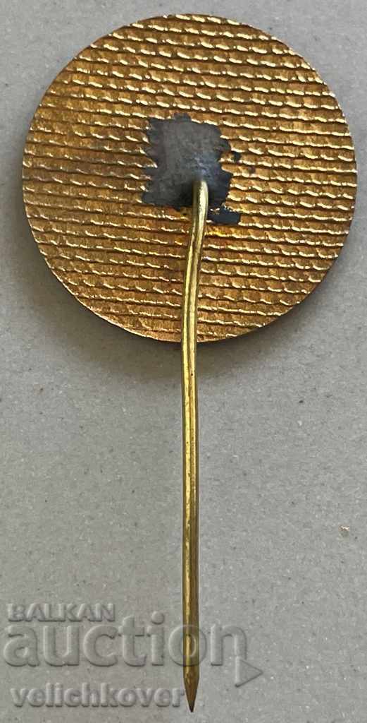 30283 Bulgaria sign Republican Village Spartakiad Vratsa with price 3.00 BGN | € 1.53 30283 Bulgaria sign Republican Village Spartakiad Vratsa with price 3.00 BGN | € 1.53