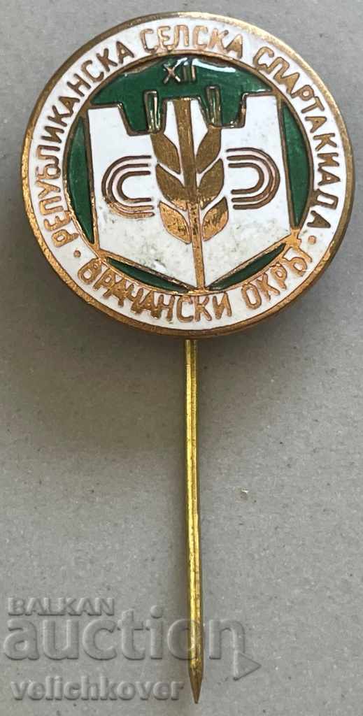30283 България знак Републиканска Селска спартакиада Враца