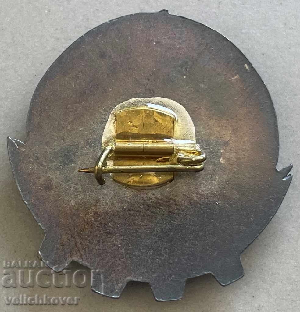 30284 Bulgaria Denial mark of physical education with price 3.00 BGN | € 1.53 30284 Bulgaria Denial mark of physical education with price 3.00 BGN | € 1.53