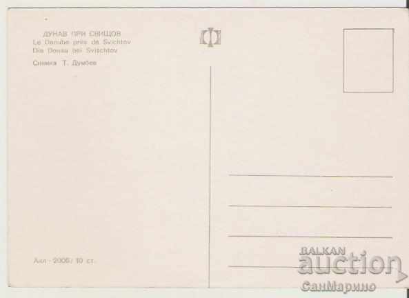 Card Bulgaria Svishtov Danube near Svishtov * with price 0.90 BGN | € 0.46 Card Bulgaria Svishtov Danube near Svishtov * with price 0.90 BGN | € 0.46