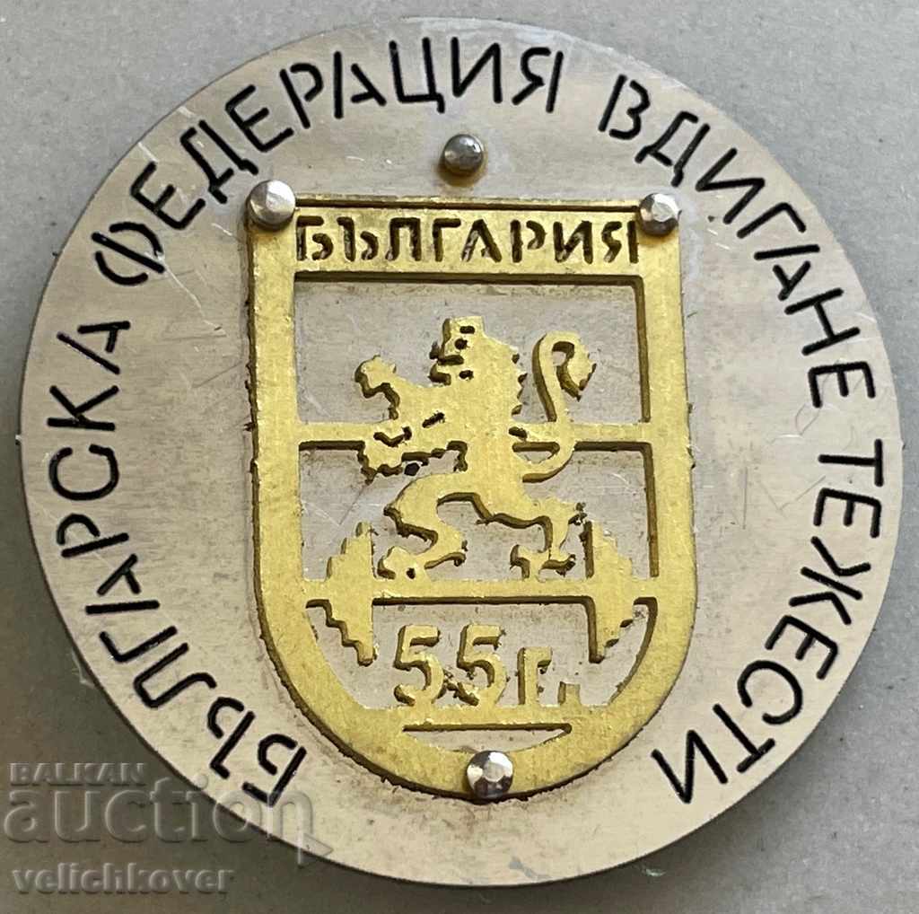 30294 Bulgaria sign 55g. Bulgarian Weightlifting Federation