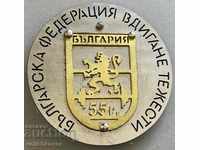 30294 Bulgaria semn 55g. Federația bulgară de haltere