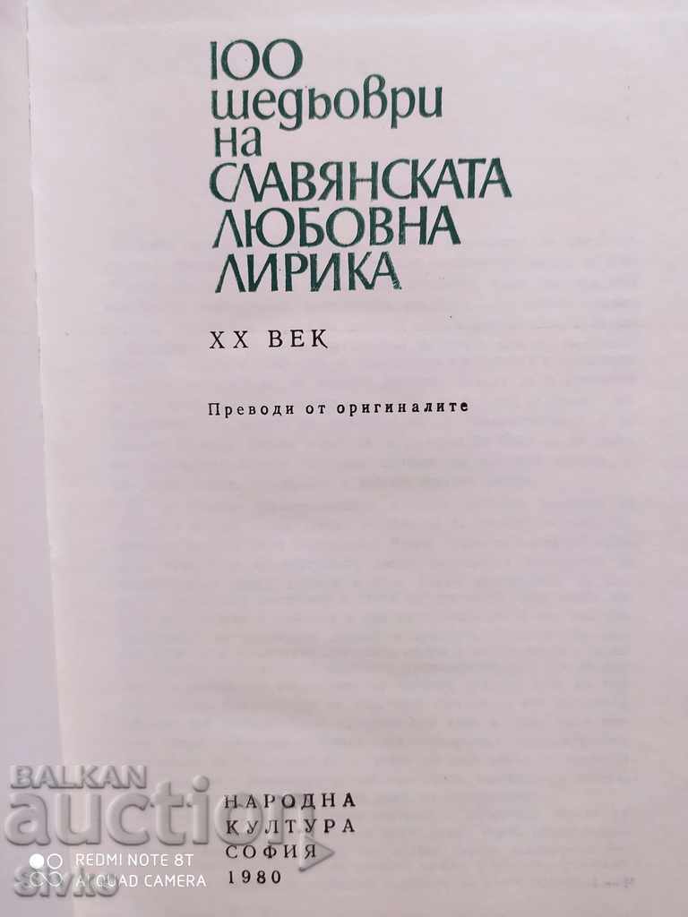 Auction  100 masterpieces of Slavic love lyrics first edition