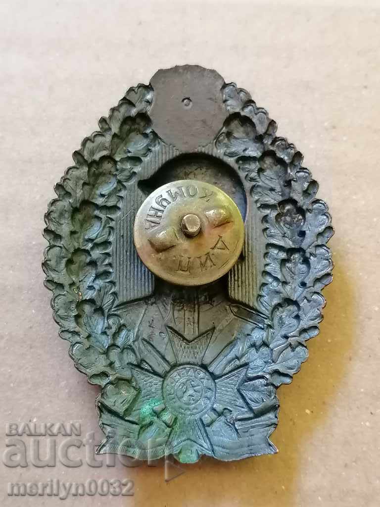 Royal infantry badge military medal - 6 Royal infantry badge military medal - 6