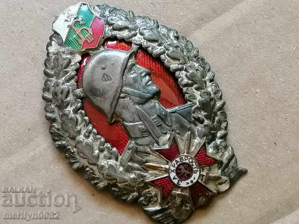 Μετάλλιο Αξιωματικού Βασιλικού Πεζικού με τιμή 589.00 BGN | € 301.15 Μετάλλιο Αξιωματικού Βασιλικού Πεζικού με τιμή 589.00 BGN | € 301.15