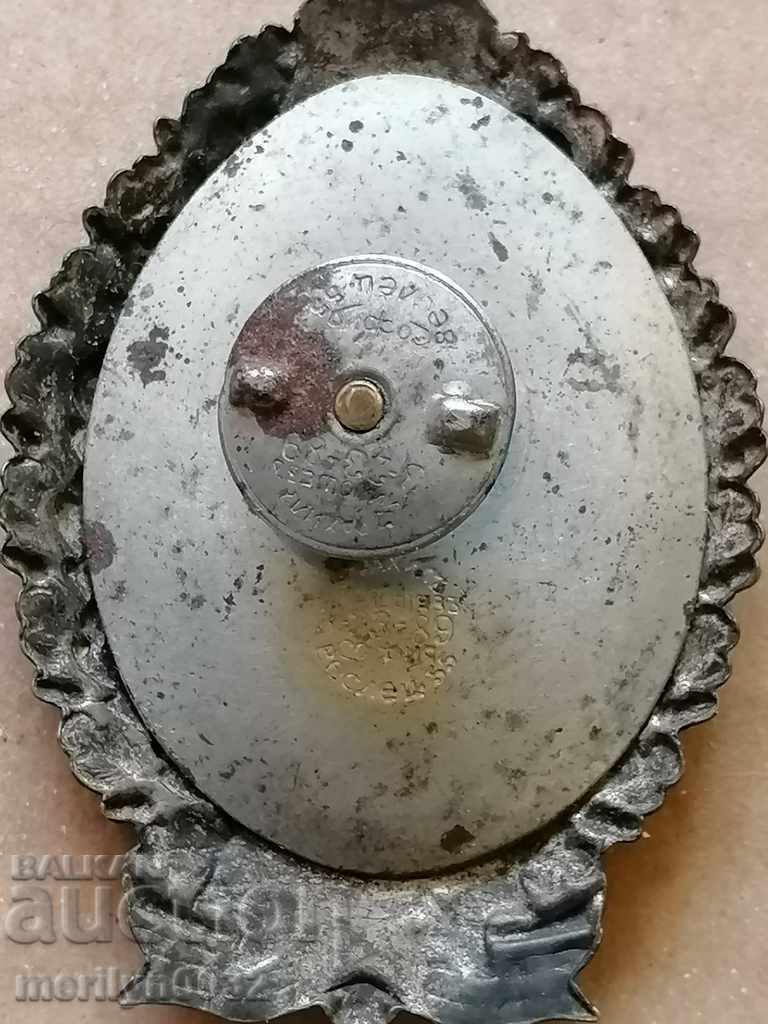 Παράδοση Μετάλλιο Αξιωματικού Βασιλικού Πεζικού Παράδοση Μετάλλιο Αξιωματικού Βασιλικού Πεζικού