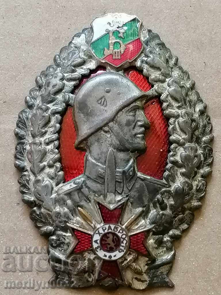 Царски пехотински нагръден знак офицерски  медал