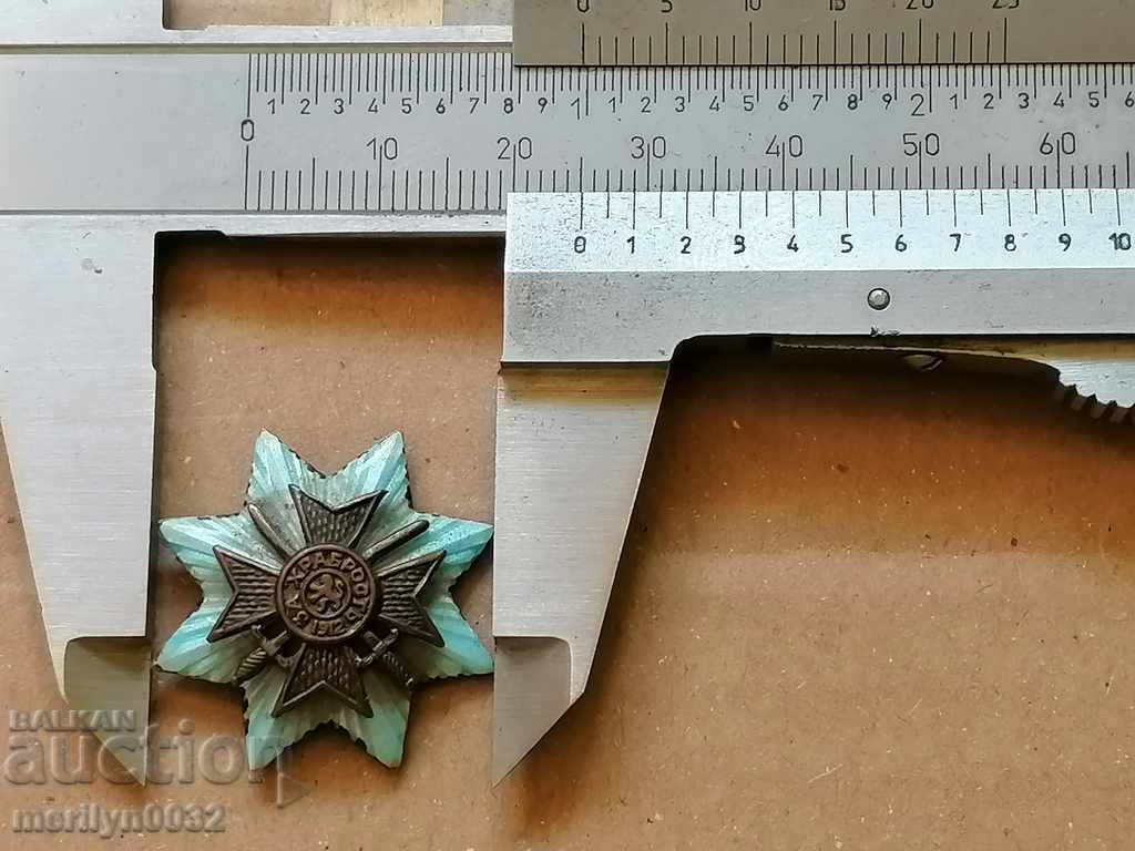 Cross Order for COURAGE miniature Balkan War 1912 - 5 Cross Order for COURAGE miniature Balkan War 1912 - 5