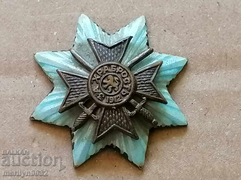 Cross Order for COURAGE miniature Balkan War 1912 - 6 Cross Order for COURAGE miniature Balkan War 1912 - 6