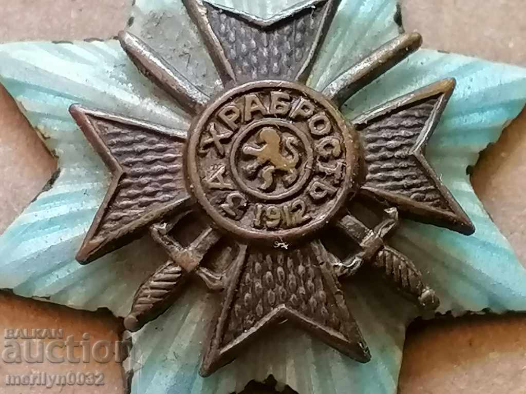 Кръст Орден за ХРАБРОСТ миниатюра Балканска война 1912г