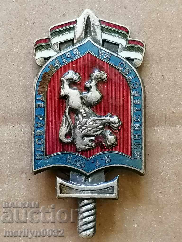 Police badge police medal badge - 7 Police badge police medal badge - 7