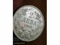Monedă BGN 2 1910 Regatul Bulgariei de argint