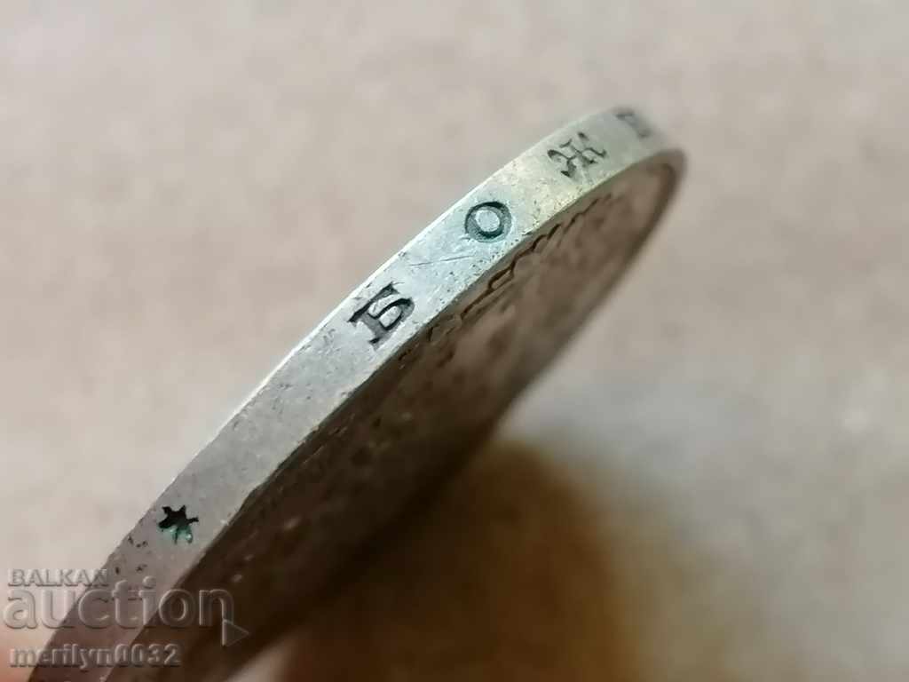 Νόμισμα BGN 2 1913 ασημένιο Βασίλειο της Βουλγαρίας - 5 Νόμισμα BGN 2 1913 ασημένιο Βασίλειο της Βουλγαρίας - 5