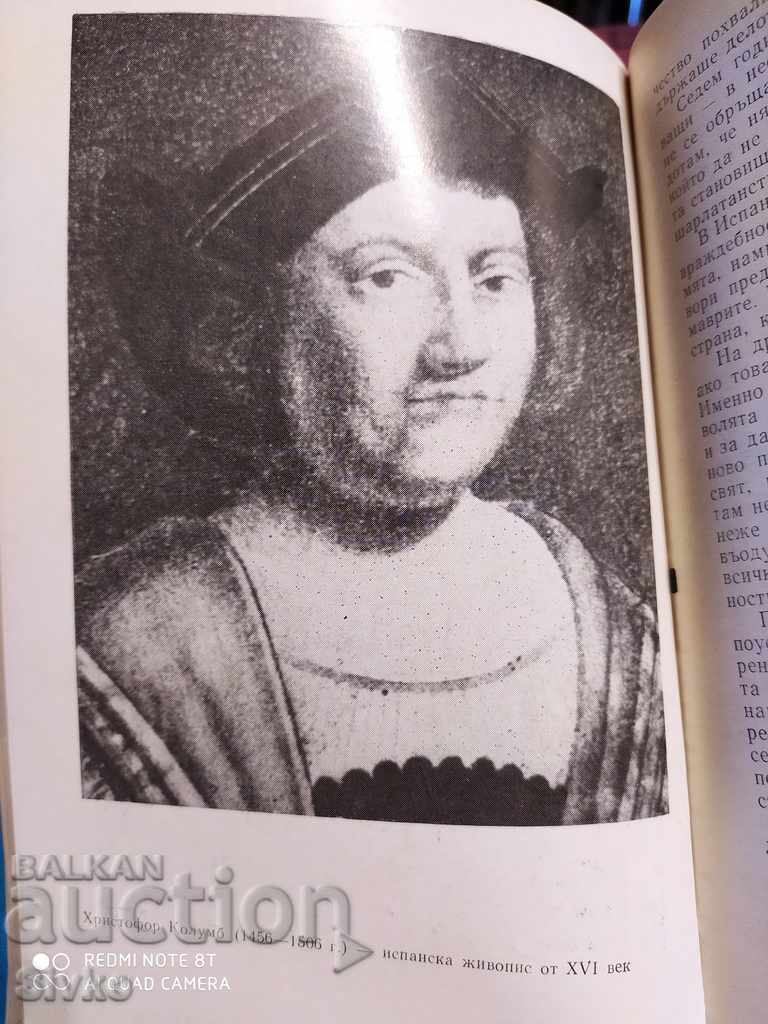 Auction Christopher Columbus Diaries, many illustrations Auction Christopher Columbus Diaries, many illustrations