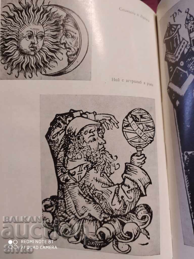 Delivery of Christopher Columbus Diaries, many illustrations Delivery of Christopher Columbus Diaries, many illustrations