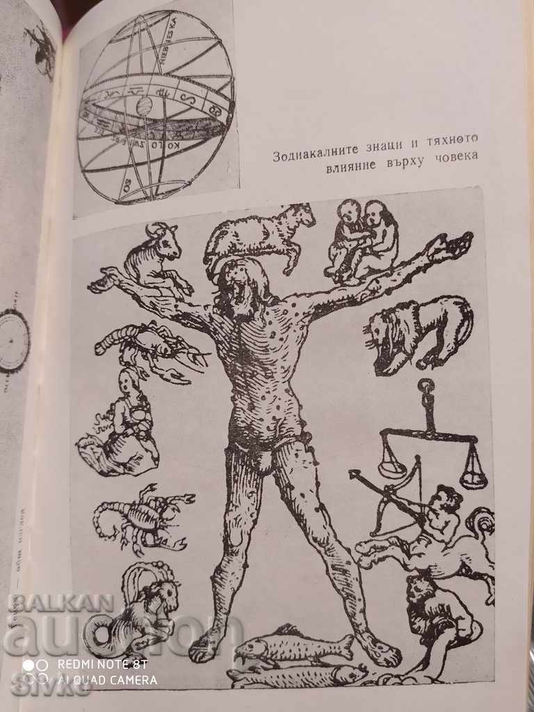 Christopher Columbus Diaries, many illustrations - 5 Christopher Columbus Diaries, many illustrations - 5