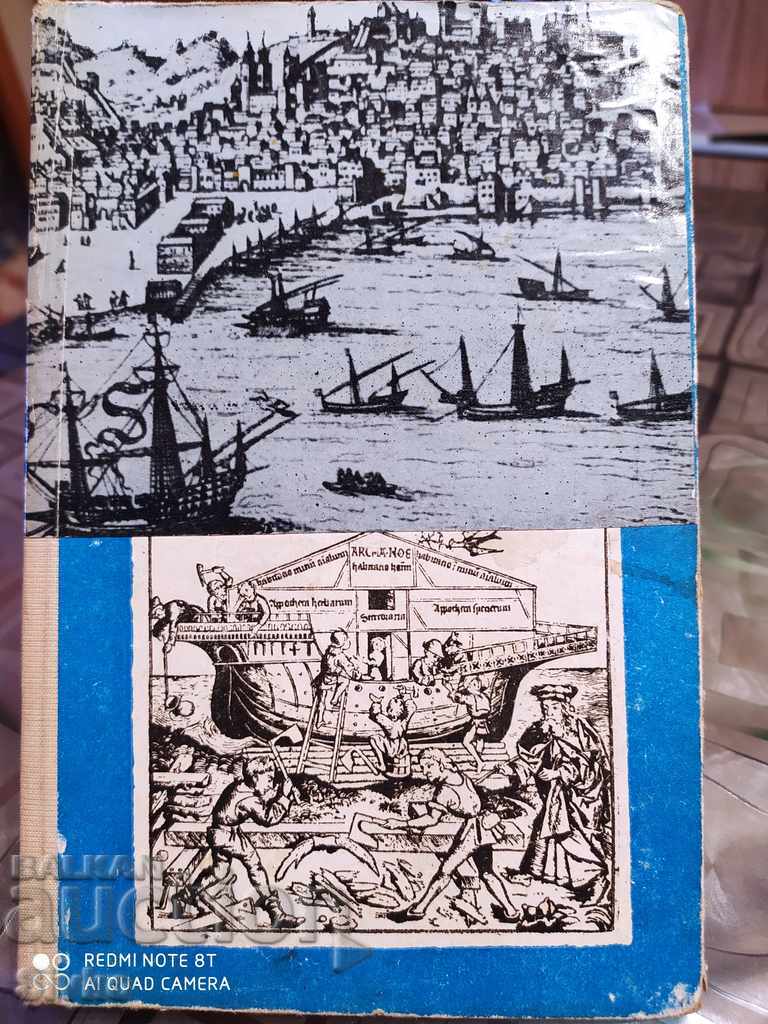 Diaries of Christopher Columbus many illustrations