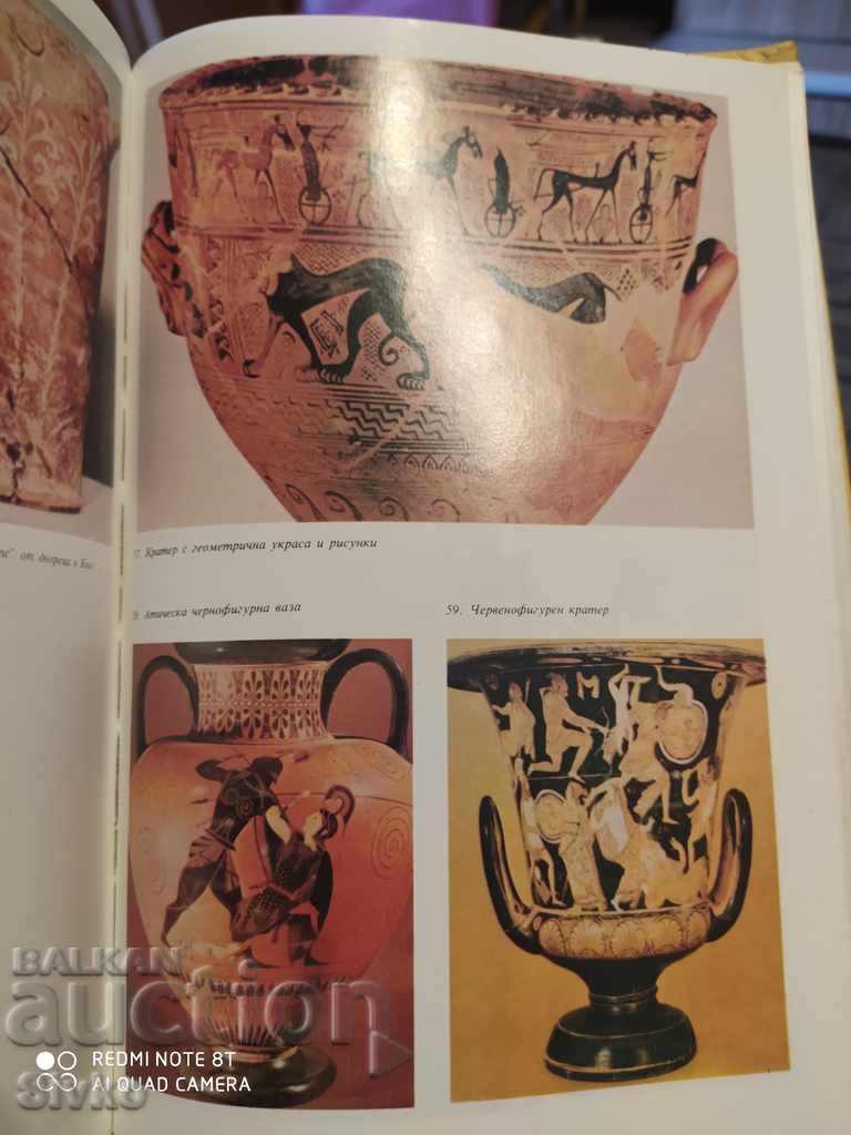 Auction Short historical guide Old World lots of pictures Auction Short historical guide Old World lots of pictures