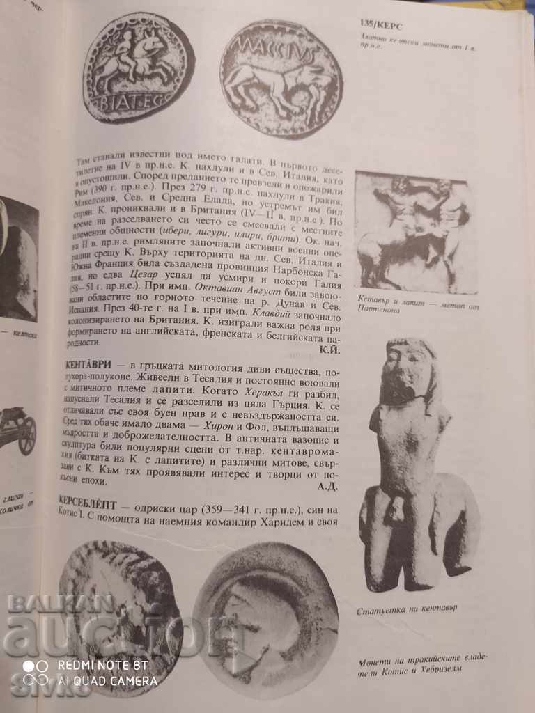 Delivery of Short historical guide Old World lots of pictures Delivery of Short historical guide Old World lots of pictures