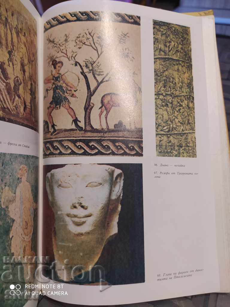 Short historical guide Old World lots of pictures - 7 Short historical guide Old World lots of pictures - 7