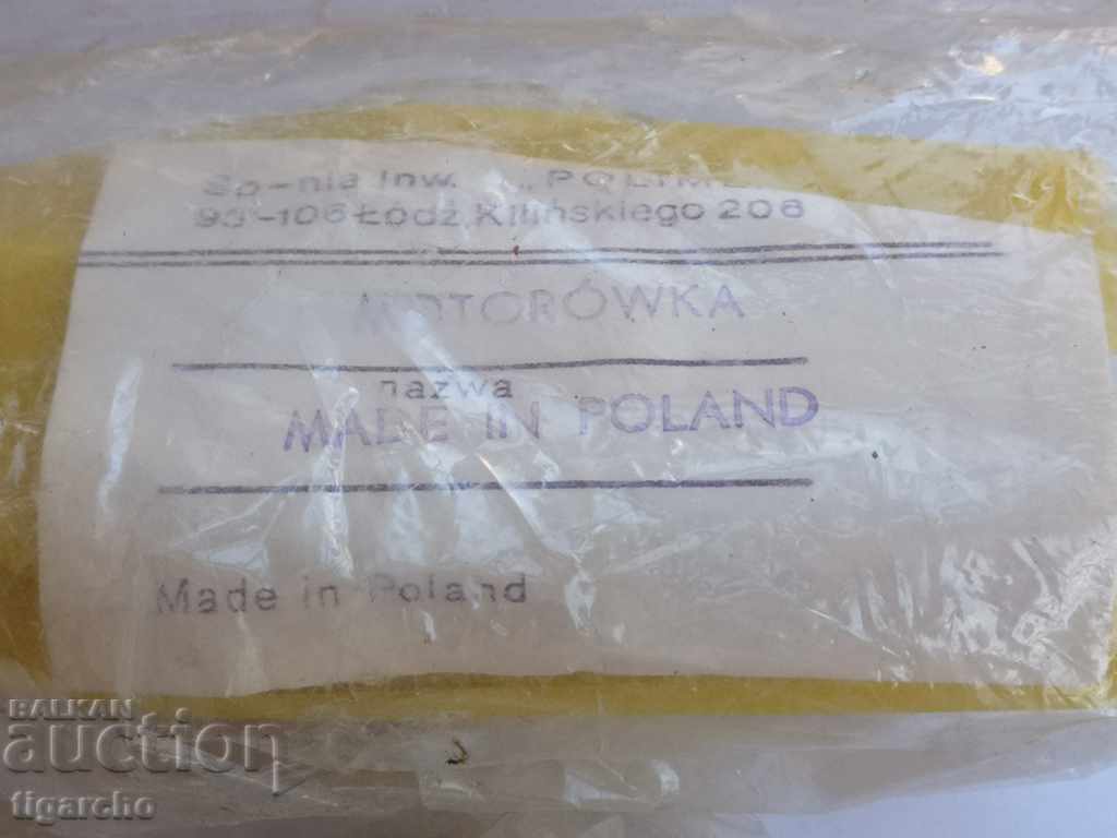 Δημοπρασία Παλιό πλαστικό παιχνίδι Δημοπρασία Παλιό πλαστικό παιχνίδι