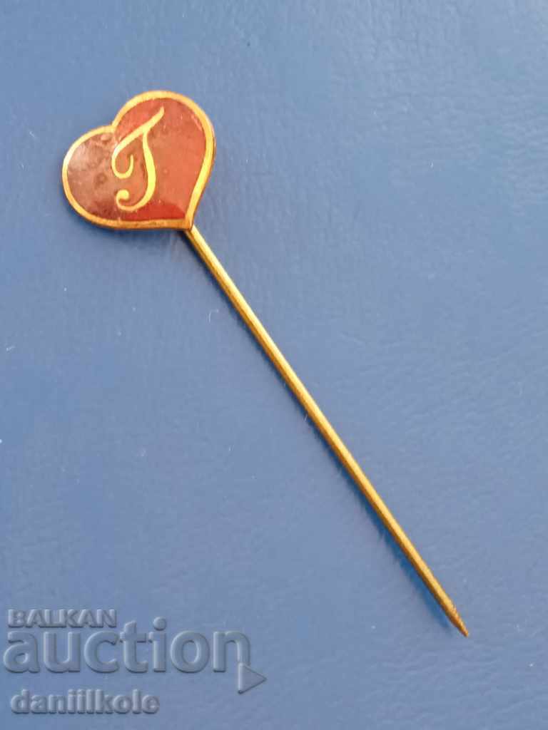 *$*Y*$* ЦАРСТВО БЪЛГАРИЯ ЗНАЧКА СЪРЦЕ ЕМАЙЛ БУКВА "Г"*$*Y*$* с цена 6.90 лв. | € 3.53 *$*Y*$* ЦАРСТВО БЪЛГАРИЯ ЗНАЧКА СЪРЦЕ ЕМАЙЛ БУКВА "Г"*$*Y*$* с цена 6.90 лв. | € 3.53