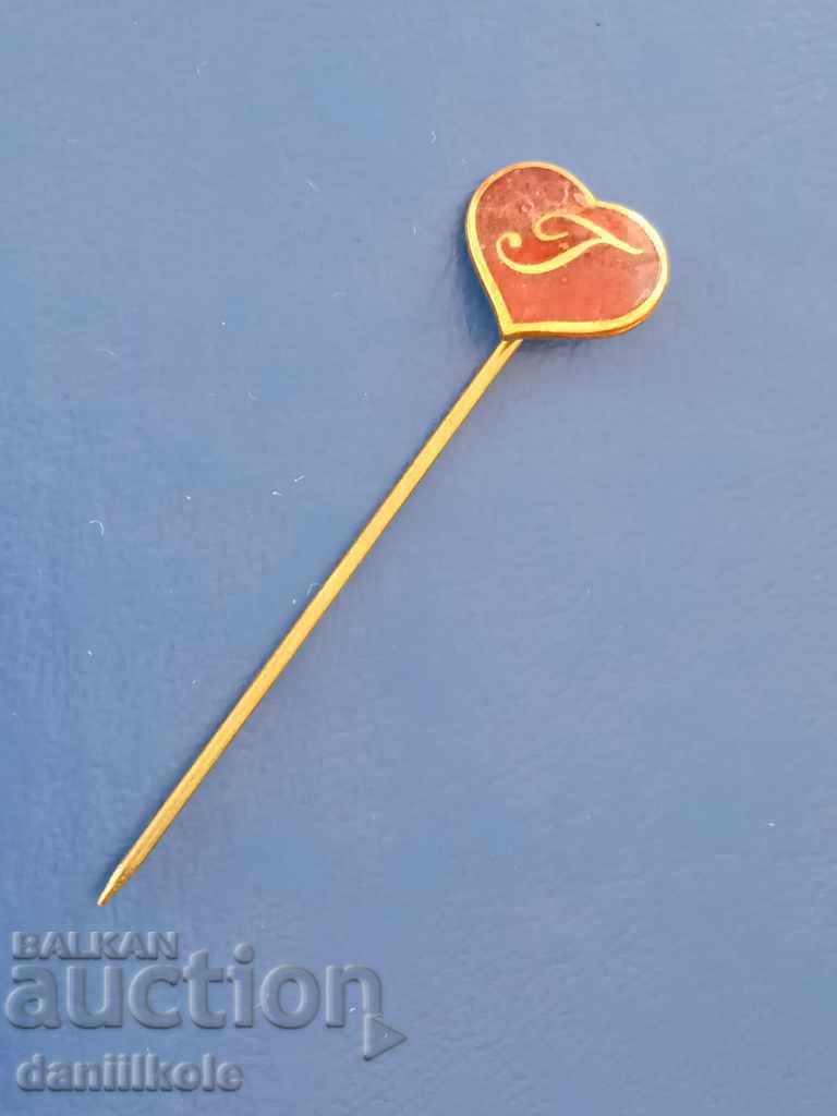 Аукцион *$*Y*$* ЦАРСТВО БЪЛГАРИЯ ЗНАЧКА СЪРЦЕ ЕМАЙЛ БУКВА "Г"*$*Y*$* Аукцион *$*Y*$* ЦАРСТВО БЪЛГАРИЯ ЗНАЧКА СЪРЦЕ ЕМАЙЛ БУКВА "Г"*$*Y*$*