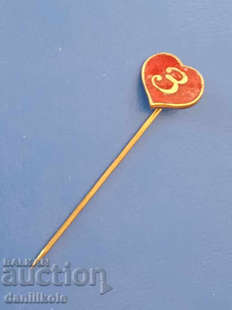 Auction *$*Y*$* KINGDOM OF BULGARIA BADGE HEART ENAMEL LETTER "З"*$*Y*$* Auction *$*Y*$* KINGDOM OF BULGARIA BADGE HEART ENAMEL LETTER "З"*$*Y*$*